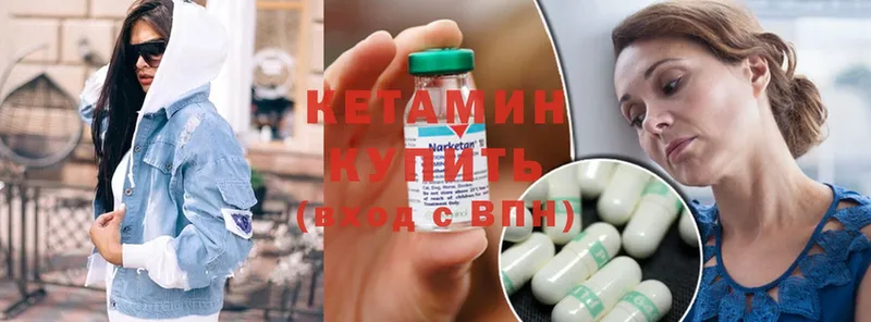 КЕТАМИН ketamine  мега как войти  Каменногорск  магазин  наркотиков 