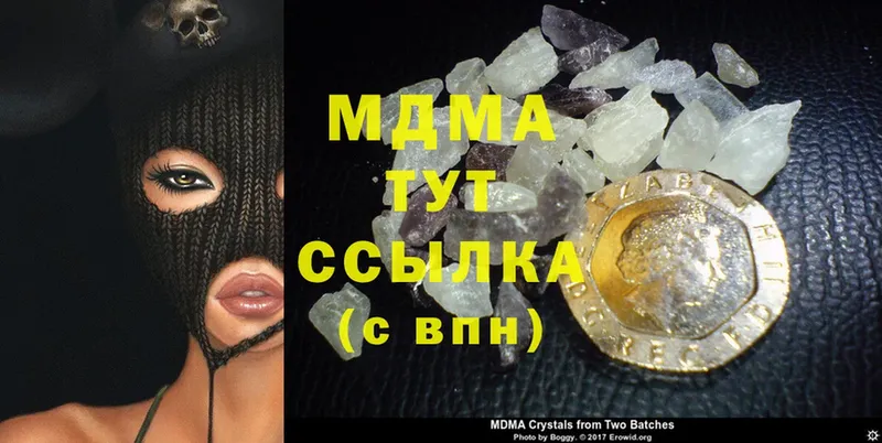 MDMA Molly  цены   Каменногорск 